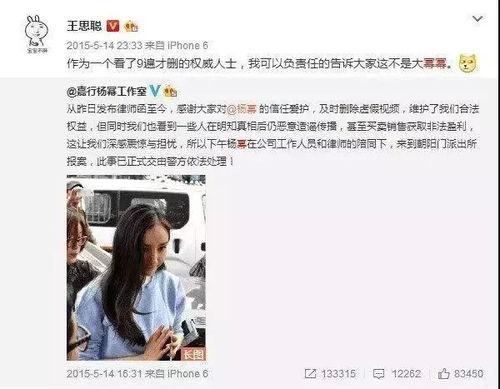 娱乐圈吃瓜代号 爆料热线 国内吃瓜爆料黑料,代号“爆料热线”的国内吃瓜黑料风云录